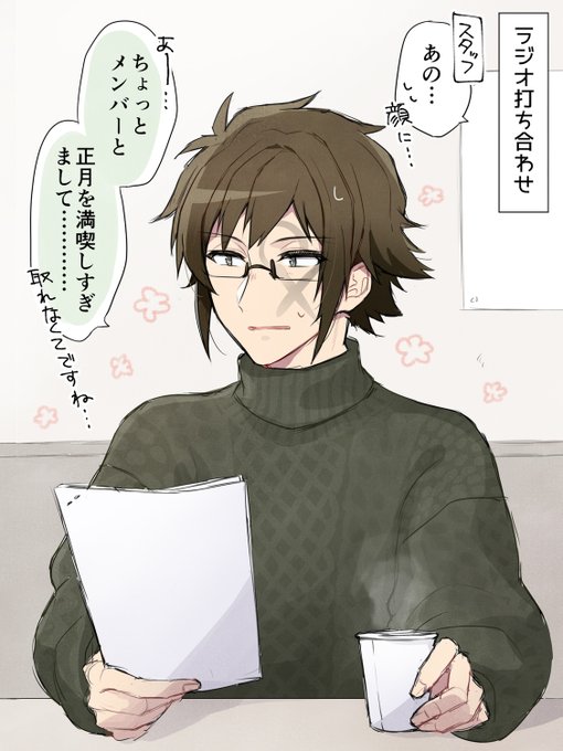 説明はしたんだろうなと思うとにっこり