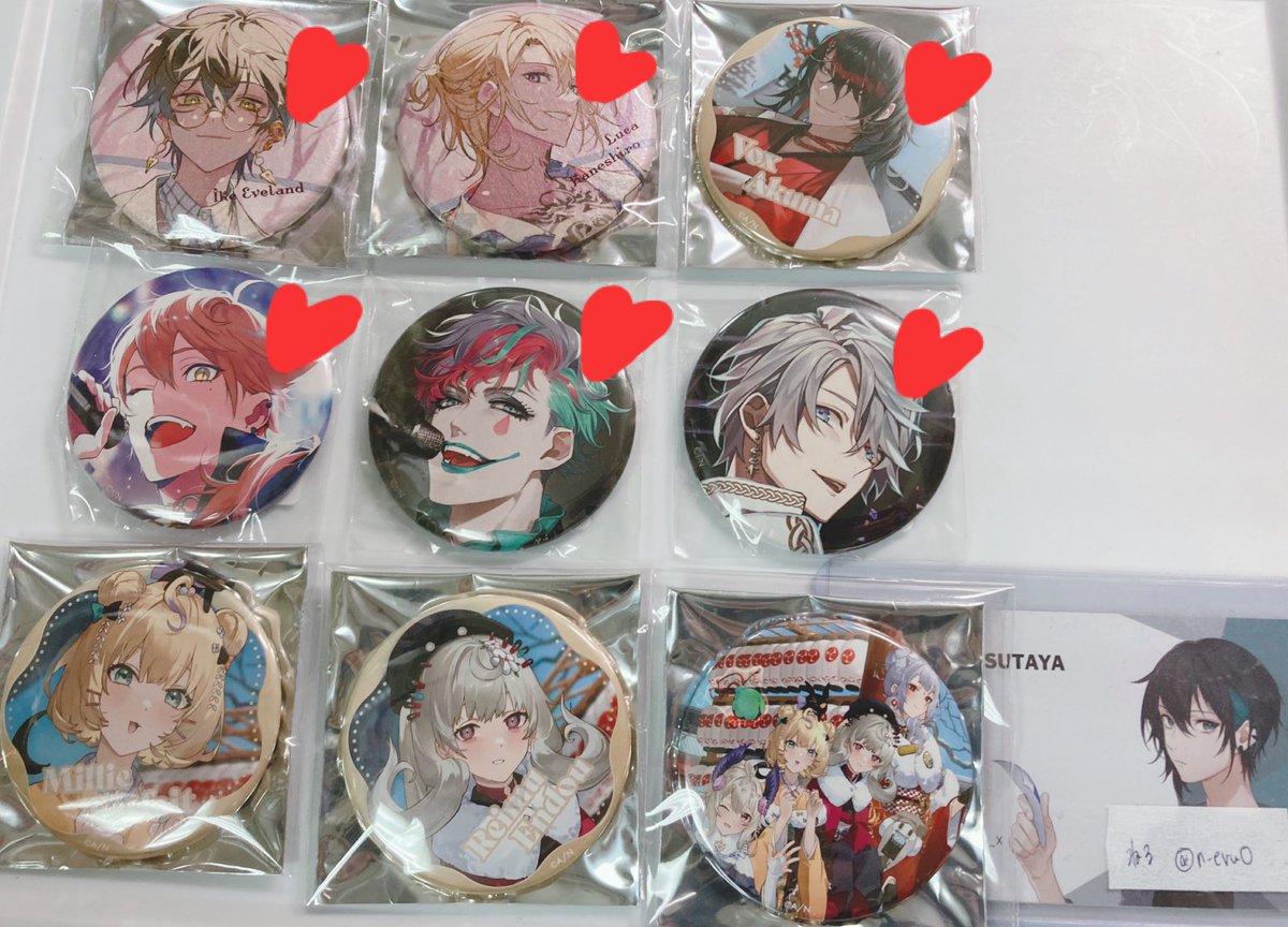 n_eru0's tweet photo. にじさんじ 
缶バッジ アクスタ ブロマイド 
交換 譲渡

〚譲〛写真
〚求〛ご希望額ご提示ください

・♡、🚹は厳しめ、複数抱き合わせをお願いする場合があります。
・グッズを減らしたいため纏めての方優先します。
・中古ショップに持ちこむ可能性あります。在庫は都度お問い合わせください。 https://t.co/cyLdQ9ytaA