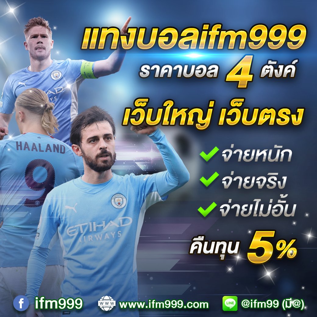 Zeed5G's tweet photo. #ระบบออโต้ #สล็อตแตกดี #โบนัสเยอะที่สุด #หมุนกงล้อฟรีที่นี่มีดี #ifm999 @ifm99 https://t.co/oc7mg0WxBp