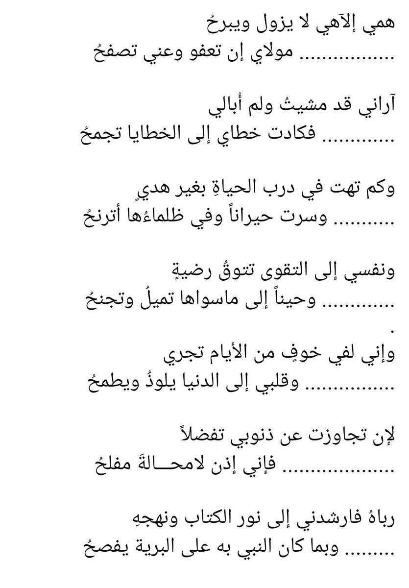 alogmani's tweet photo. #الحرب_العالميه_الثالثه 
#ابولمار https://t.co/NcKj4foTXT