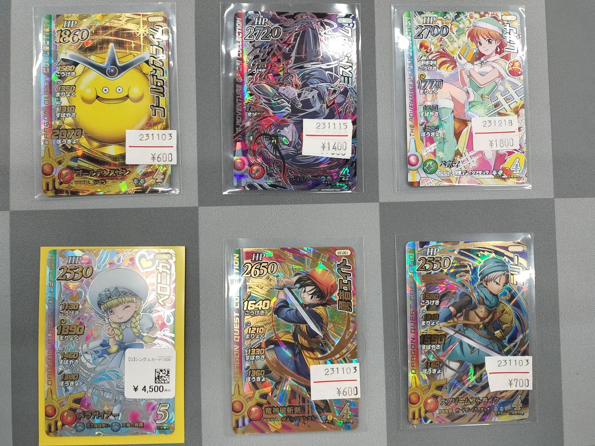 ⭐*︎様 いろいろなカード　約11.6kg まとめ売り　ドラゴンクエスト　ポケモ 🔥#ドラゴンクエスト カード販売中🔥 #QEDDQM で大盛りあがりの