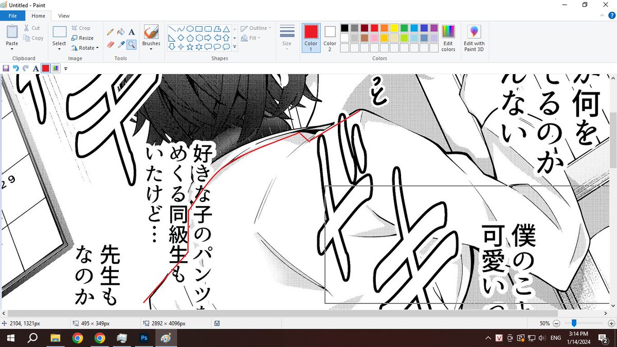 etv2111's tweet photo. @shugoro_mochi Did I draw it wrong? https://t.co/bQRyZ2lybW