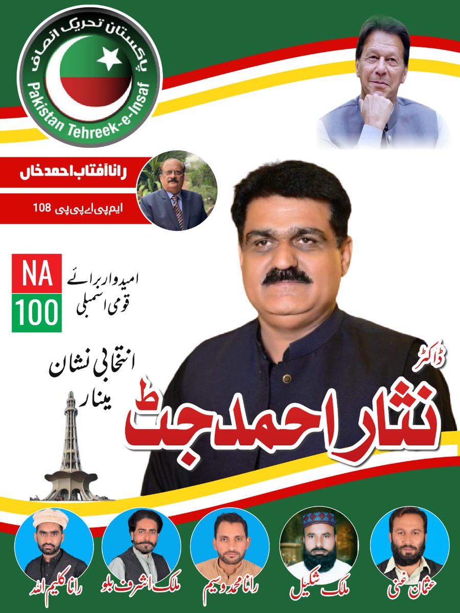 MaratabMuhammad's tweet photo. Khan 🇧🇫🇧🇫🇧🇫🤲✌️✌️🤲 https://t.co/746Rg32wfX
