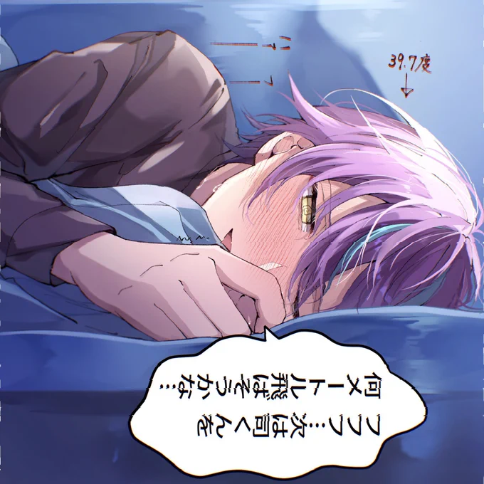 全て系統違うほんとにいろんなかみしろ  #いろんな神代類が見れるタグ #prsk_FA