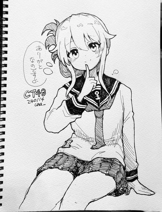 本日のスケブのお焚き上げをします