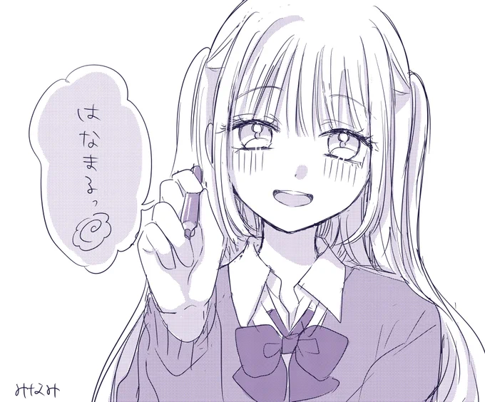 花丸あげる #落書き