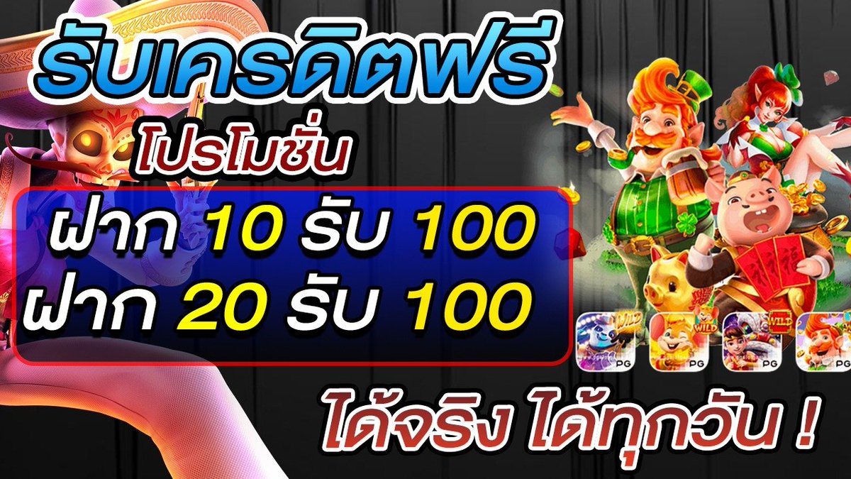 Akira2538's tweet photo. โปรมาแรง โปร #สล็อตทุนน้อย สุดคุ้ม 10/100 20/100
โปรสล็อต สมาชิกรับ #เครดิตฟรี ทุกวัน
1⃣ฝาก10รับ100
2⃣ฝาก15รับ100
3⃣ฝาก20รับ100
✨FREE HOT โปร19รับ100🛎️ : https://t.co/N8L3BxB7Ni

 #ฝาก1รับ50 #1รับ50 #ฝาก10รับ100 #1รับ20 #ฝาก20รับ100ล่าสุด #10รับ100ล่าสุด  #10รับ100 #19รับ100 https://t.co/KablxsJjyn