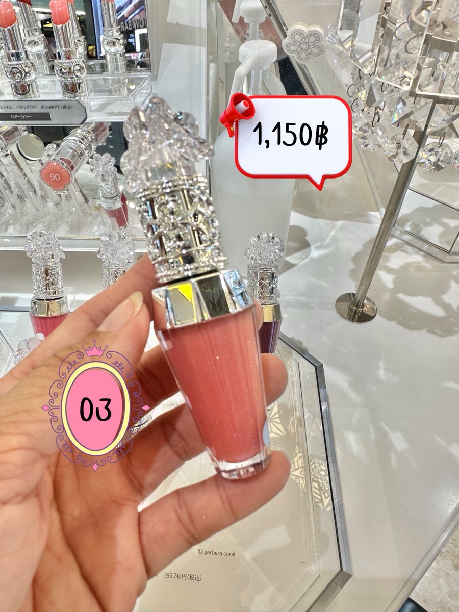SayWilawan's tweet photo. JILL STUART ลิปเซรั่มให้ความชุ่มชื่น ปากดูอวบอิ่ม 

"Crystal Bloom Lip Bouquet" ลิปเซรั่มเนื้อบางเบา มีส่วนผสมของ���ารบำรุงให้ความชุ่มชื่นและเมนทอลทาแล้วให้ความรู้สึกเย็นและช่วยให้ปากดูอวบอิ่ม https://t.co/QOiLcCksdA
