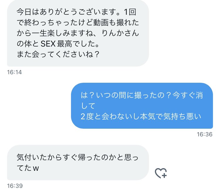 りんか tweet media
