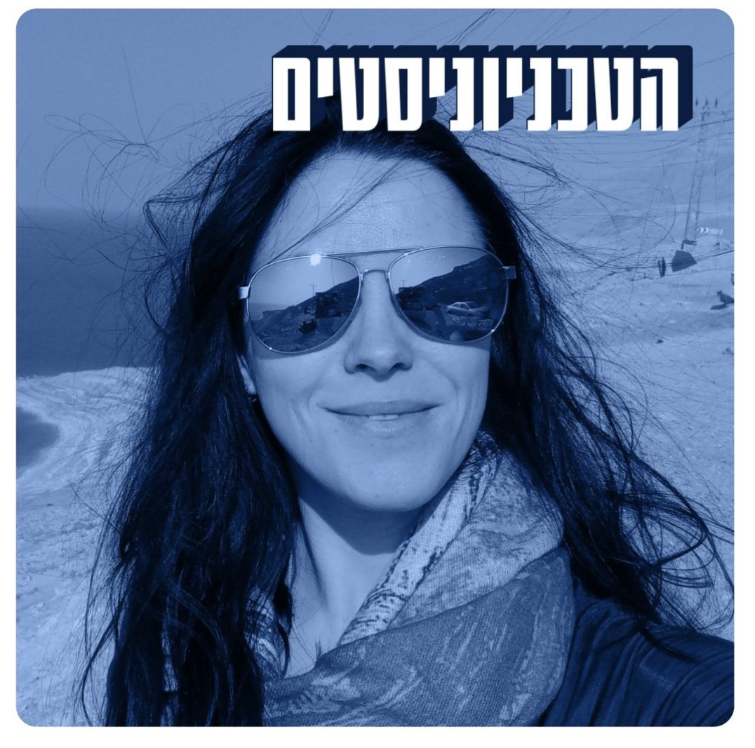 Listen to the latest episode of ‘The Technionists’ (the podcast of Technion graduates), this time featuring Dr. Alina Pushkarev, an esteemed alumna of the Faculty from Prof. Beja Lab biology.technion.ac.il/en/listen-to-t…
