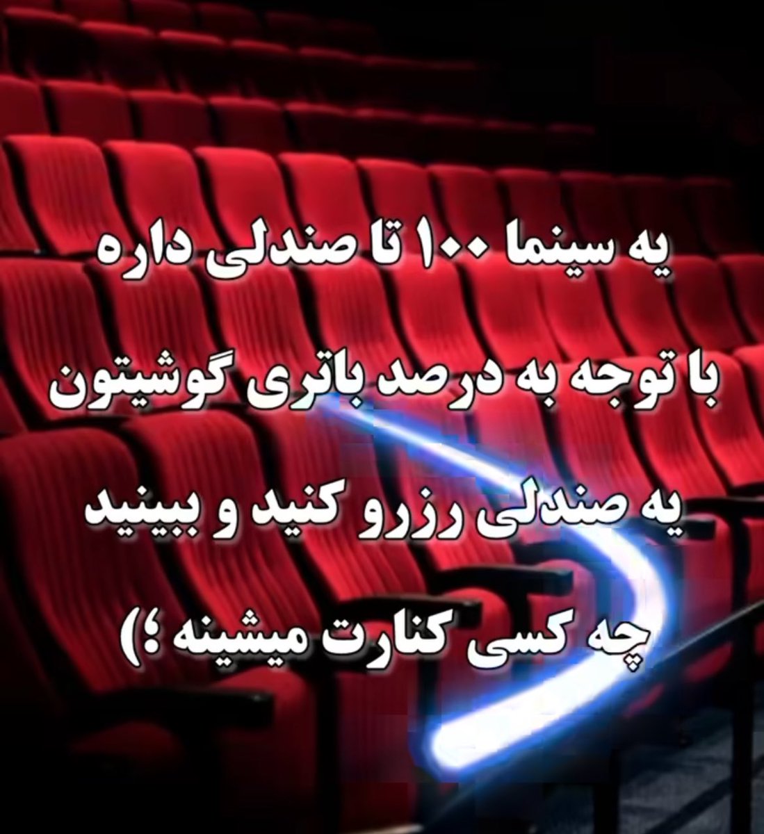 کمی ناشناس tweet media