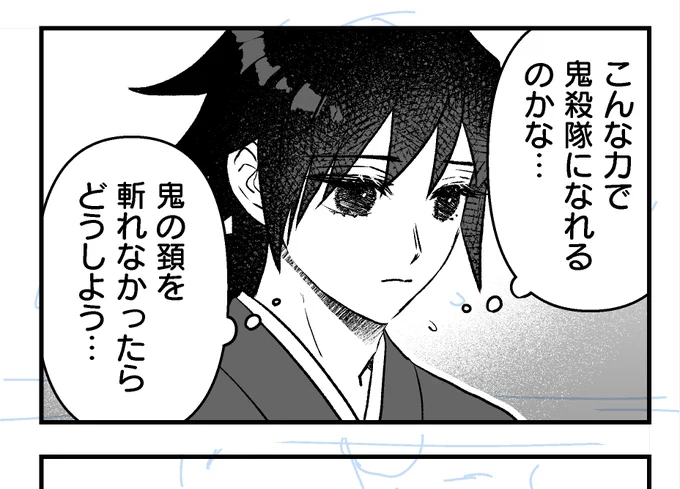 仕上げました 