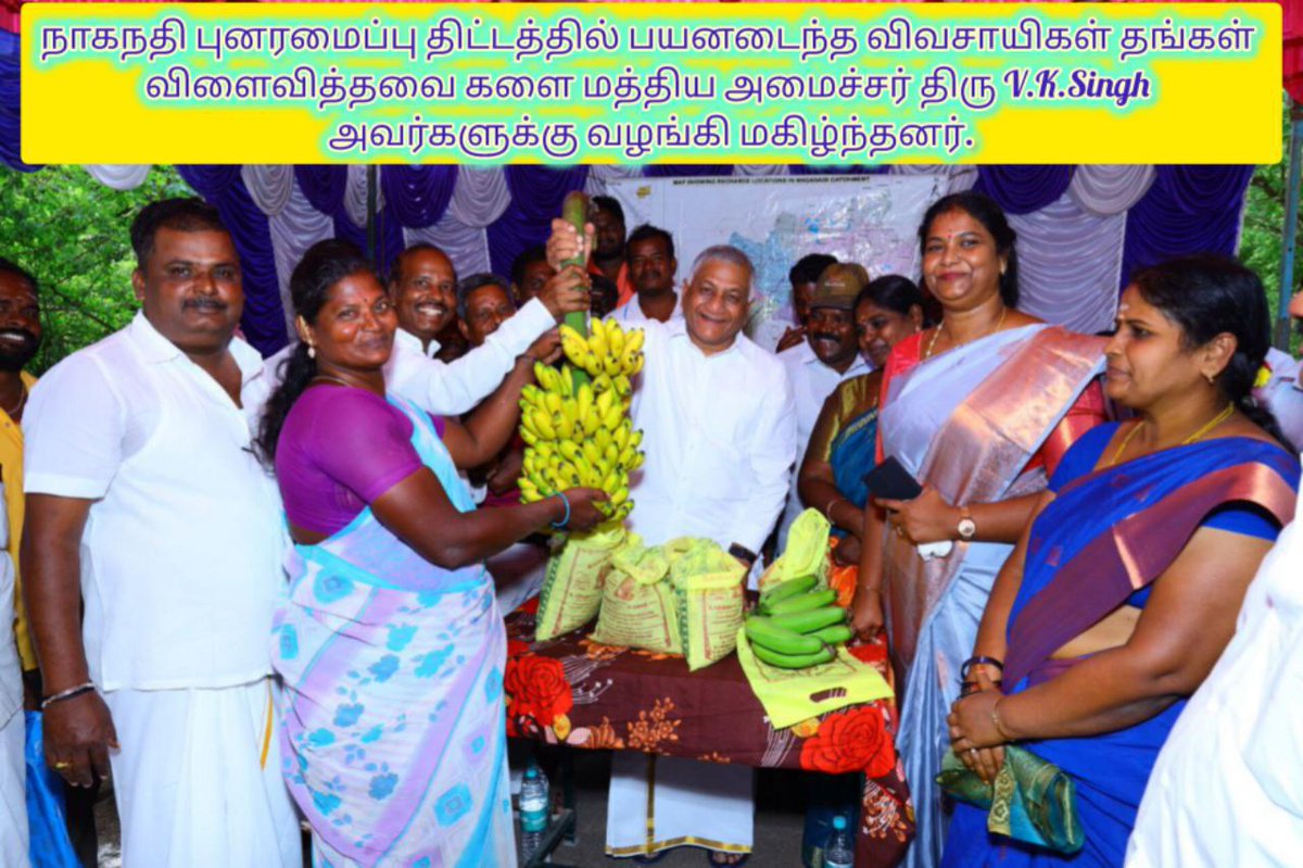 aolchandru's tweet photo. Central Minister Gen.V K Singh visited  the Village Naganadhi  on the Banks of the River Naganadhi 
He was greeted by the villagers with their Produce such as Rice Bananas etc etc which was got from their  fertile land-using the Naganadhi River water .!!! https://t.co/Xsdr9J4tpu https://t.co/AK86D0X3ML