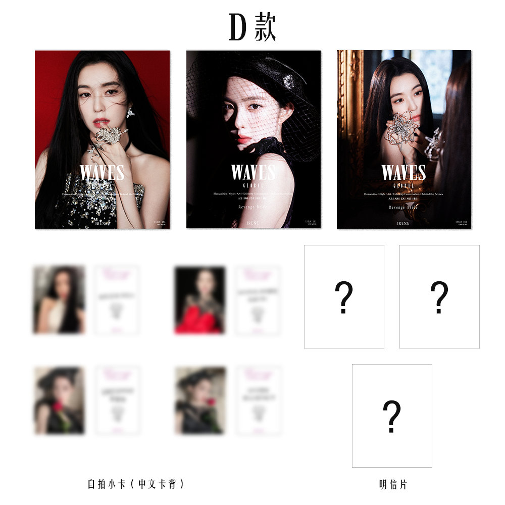 KayeKard's tweet photo. PRE ORDER
Irene Waves Magazine 2024 January Issue (A, B, C, D versions)
550 Version A
550 Version B
550 Version C
1550 Version D
NO NEED Full Payment 🙂
Dp is ok 👍
DM if interested ✉️
#irene #waves #wavesmagazine #rv #redvelvet https://t.co/pQ2GqPo8Bc