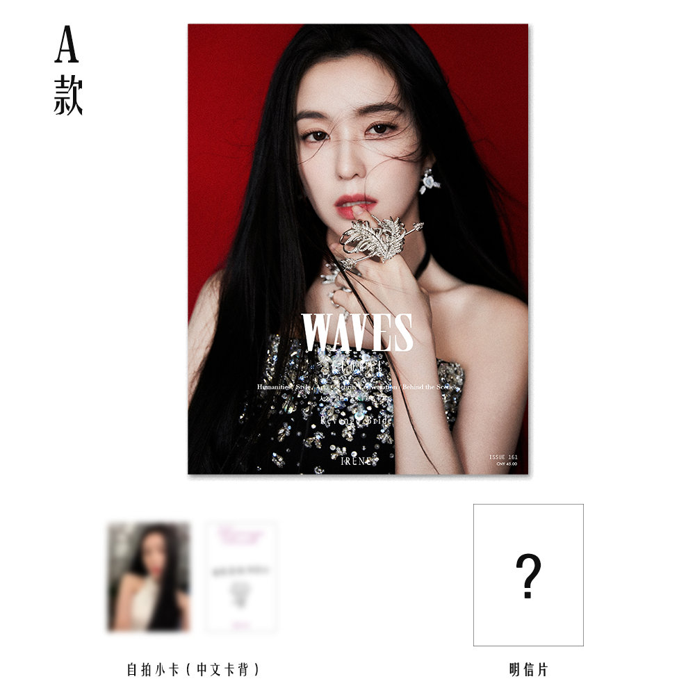 KayeKard's tweet photo. PRE ORDER
Irene Waves Magazine 2024 January Issue (A, B, C, D versions)
550 Version A
550 Version B
550 Version C
1550 Version D
NO NEED Full Payment 🙂
Dp is ok 👍
DM if interested ✉️
#irene #waves #wavesmagazine #rv #redvelvet https://t.co/pQ2GqPo8Bc