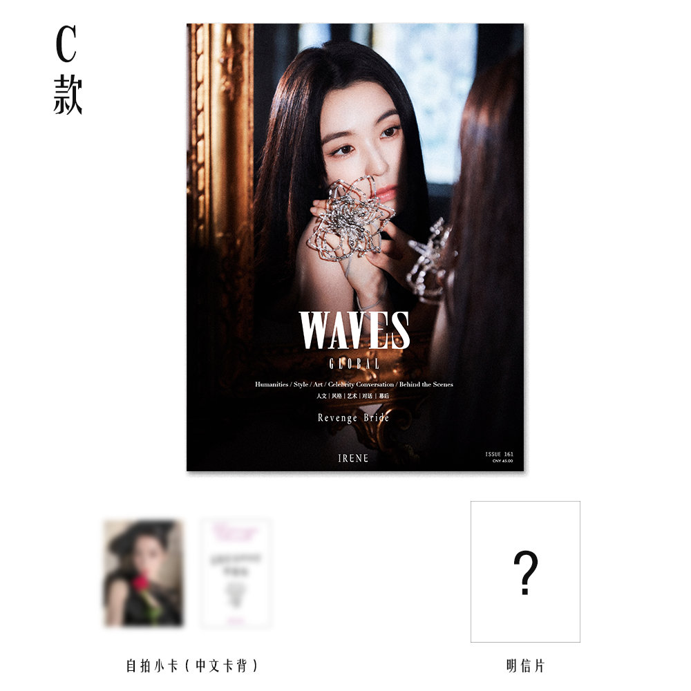 KayeKard's tweet photo. PRE ORDER
Irene Waves Magazine 2024 January Issue (A, B, C, D versions)
550 Version A
550 Version B
550 Version C
1550 Version D
NO NEED Full Payment 🙂
Dp is ok 👍
DM if interested ✉️
#irene #waves #wavesmagazine #rv #redvelvet https://t.co/pQ2GqPo8Bc