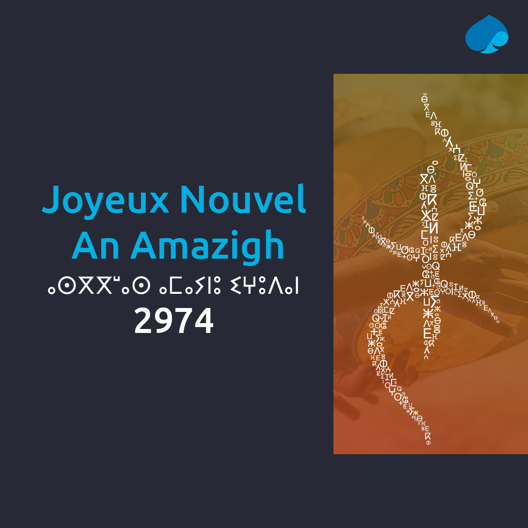 Capgemini_Maroc's tweet photo. En ce Nouvel An Amazigh 2974, Capgemini TS Maroc vous adresse ses vœux les plus chaleureux ! Asgass Ambarki 2974✨#CapgeminiTSMaroc #GetTheFutureYouWant #NewYear #Yennayer https://t.co/tg0vdzvZjU