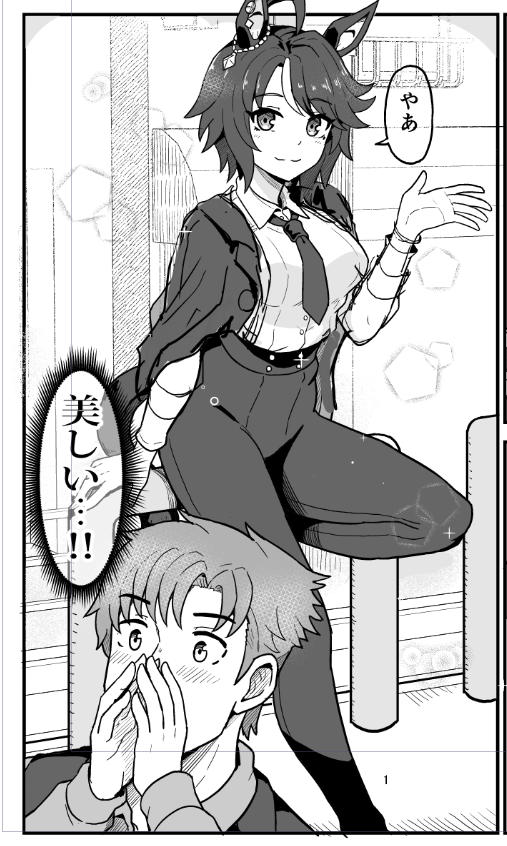 フジ先輩の服に悩む今日この頃…