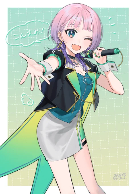 #エミルメーク