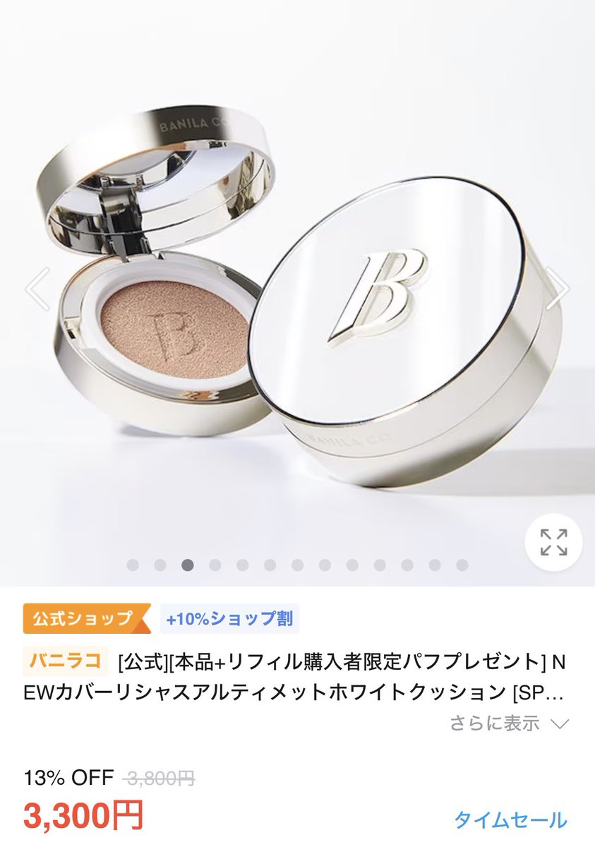 emk_oooo's tweet photo. 今日は絶対に完璧な肌に仕上げたい！
って日の圧倒的なお守りファンデ4選。
ㅤ
どれもカバー力高いのに乾燥しない＆毛穴レスで簡単に白玉肌が手に入るまじでリピしまくり。夜までくすみもゼロ。
ㅤ
どれもデパコスじゃないし...凄いよ。 https://t.co/2jSPzgObnk