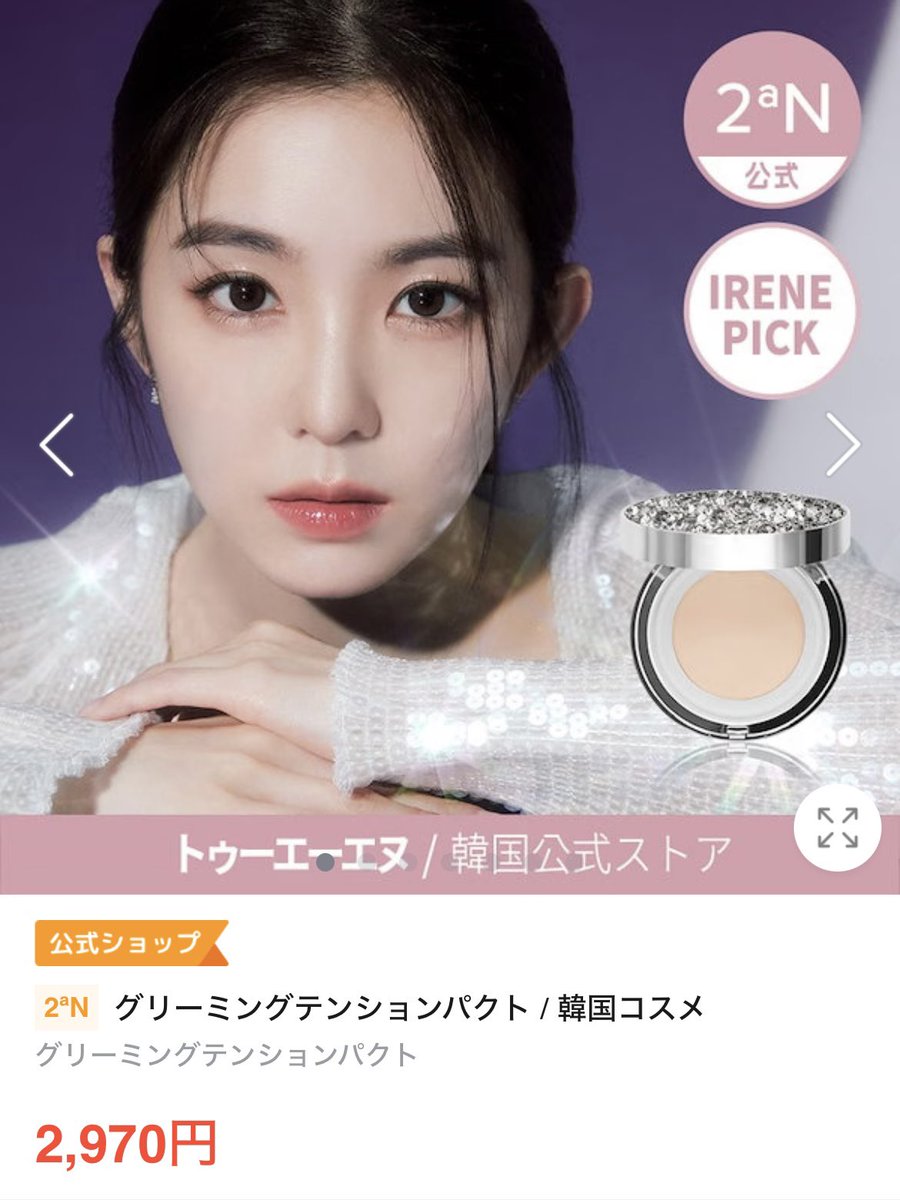 emk_oooo's tweet photo. 今日は絶対に完璧な肌に仕上げたい！
って日の圧倒的なお守りファンデ4選。
ㅤ
どれもカバー力高いのに乾燥しない＆毛穴レスで簡単に白玉肌が手に入るまじでリピしまくり。夜までくすみもゼロ。
ㅤ
どれもデパコスじゃないし...凄いよ。 https://t.co/2jSPzgObnk