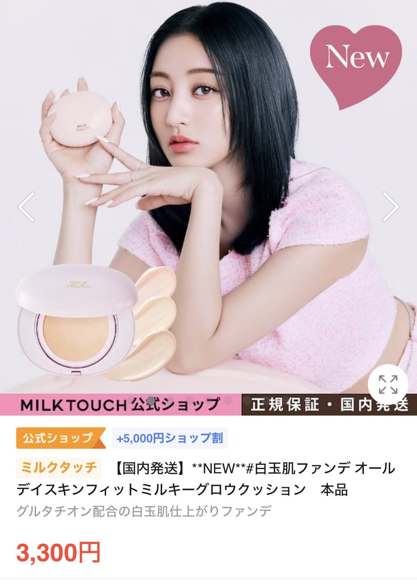 emk_oooo's tweet photo. 今日は絶対に完璧な肌に仕上げたい！
って日の圧倒的なお守りファンデ4選。
ㅤ
どれもカバー力高いのに乾燥しない＆毛穴レスで簡単に白玉肌が手に入るまじでリピしまくり。夜までくすみもゼロ。
ㅤ
どれもデパコスじゃないし...凄いよ。 https://t.co/2jSPzgObnk