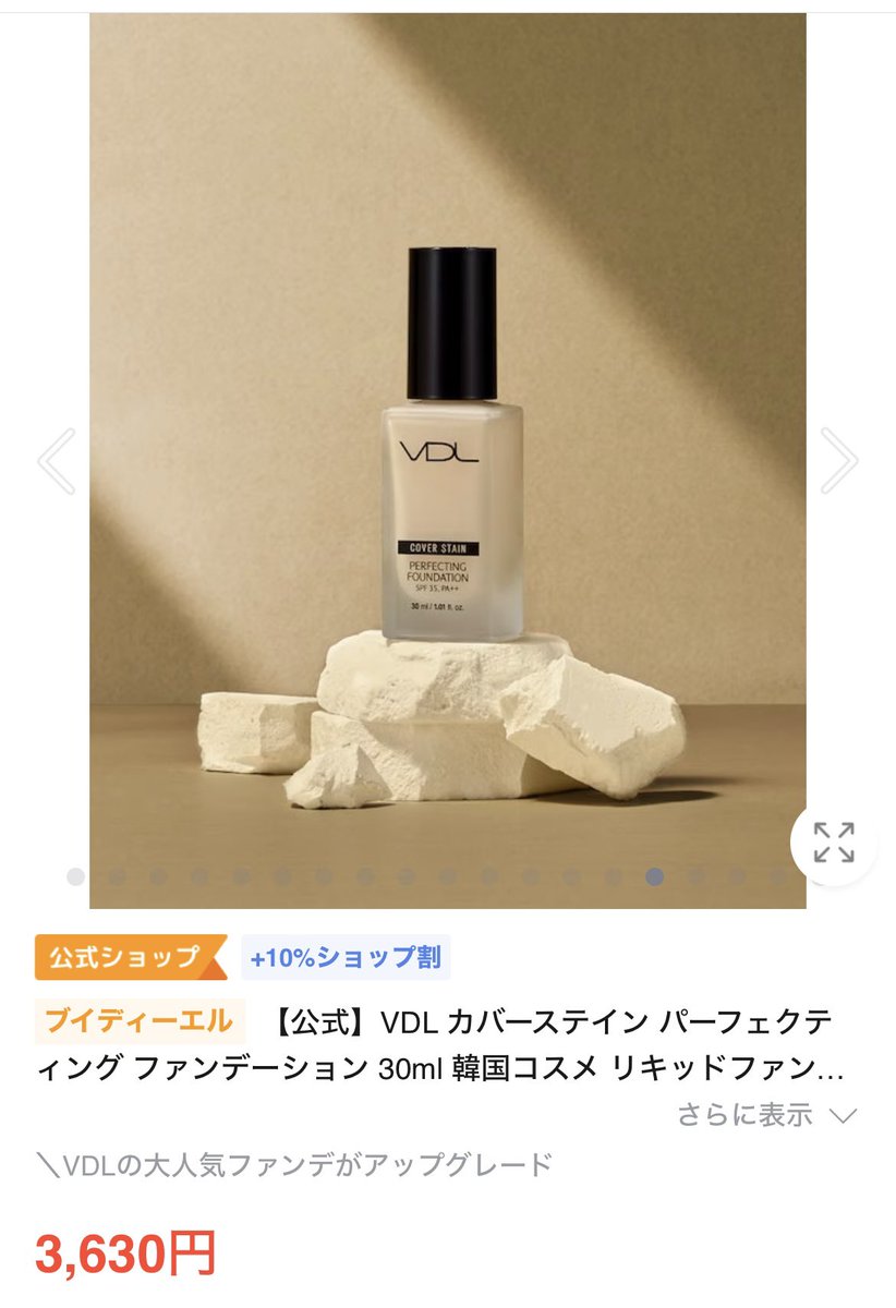 emk_oooo's tweet photo. 今日は絶対に完璧な肌に仕上げたい！
って日の圧倒的なお守りファンデ4選。
ㅤ
どれもカバー力高いのに乾燥しない＆毛穴レスで簡単に白玉肌が手に入るまじでリピしまくり。夜までくすみもゼロ。
ㅤ
どれもデパコスじゃないし...凄いよ。 https://t.co/2jSPzgObnk