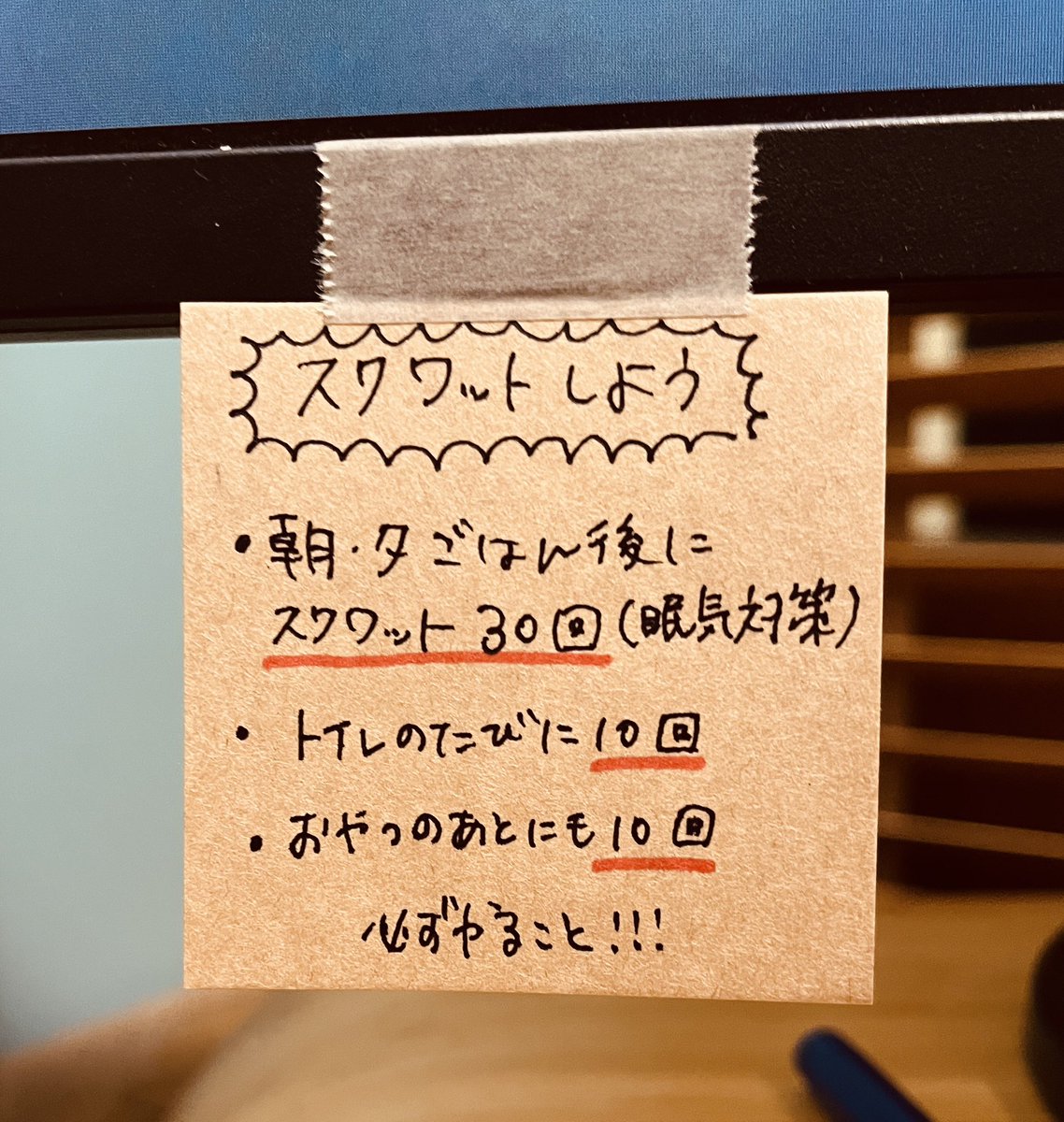 oikawanijimi's tweet photo. ご飯の後にものすごい血糖値スパイクの眠気に困ってたんですが、これを守るようにしたら見違えるほど目が覚めるようになったので標語にしました https://t.co/3MR1wNIo8m