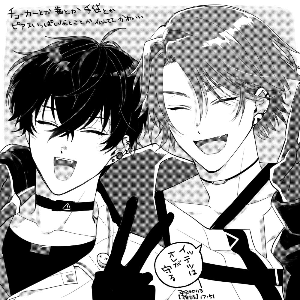 😊✌️ 
#サイキペイント #わたらいらすと 