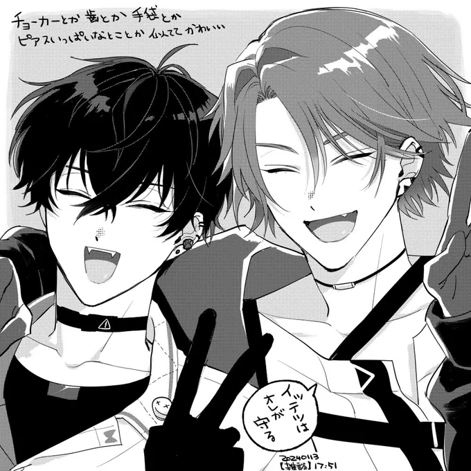 😊✌️ 
#サイキペイント #わたらいらすと 