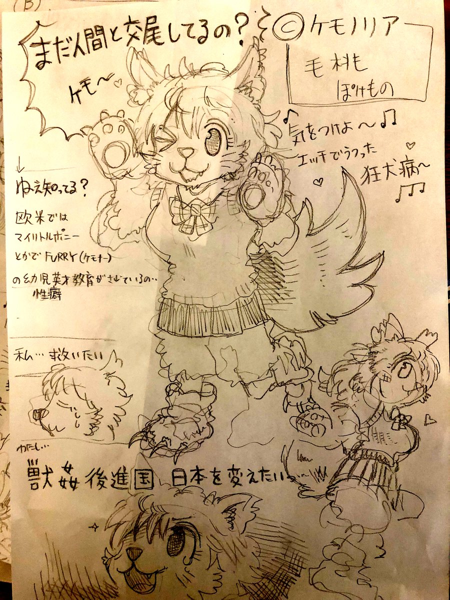 予選で戦うキャラ考えてみた
アンケート参加して~
Ⓐ過激フェミニスト・アイドル
パイプカッターちづこ
♪ちょっきんこ~!
Ⓑ小学生アイドル・りおん
♪育っちゃイヤイヤ マイハニー♪
Ⓒケモナーアイドル・ケモノリア
♪気っをつっけよ~
エッ〇で移った狂犬病~♪
↓↓↓投票会場↓↓↓