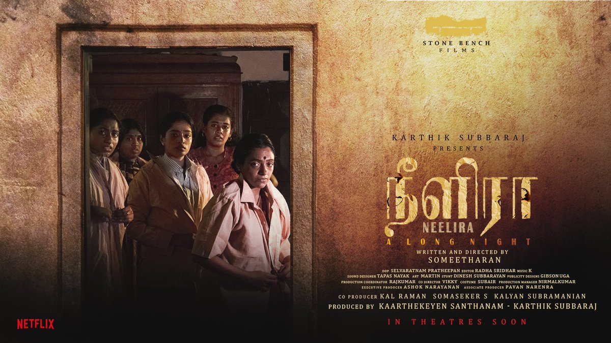 Upcoming film #Neelira directed by Eelam Tamil Filmmaker @someeth.

Starring @Naveenc212 |#KapilaVenu @actorvidhu, @RoopaKoduvayur |@RohitDKokate | #StoneBenchNext |#karthiksubbaraj 

The memories of a war child, coming to theatres soon.

#நீளிரா #ALongNight #StoriesfromEelam