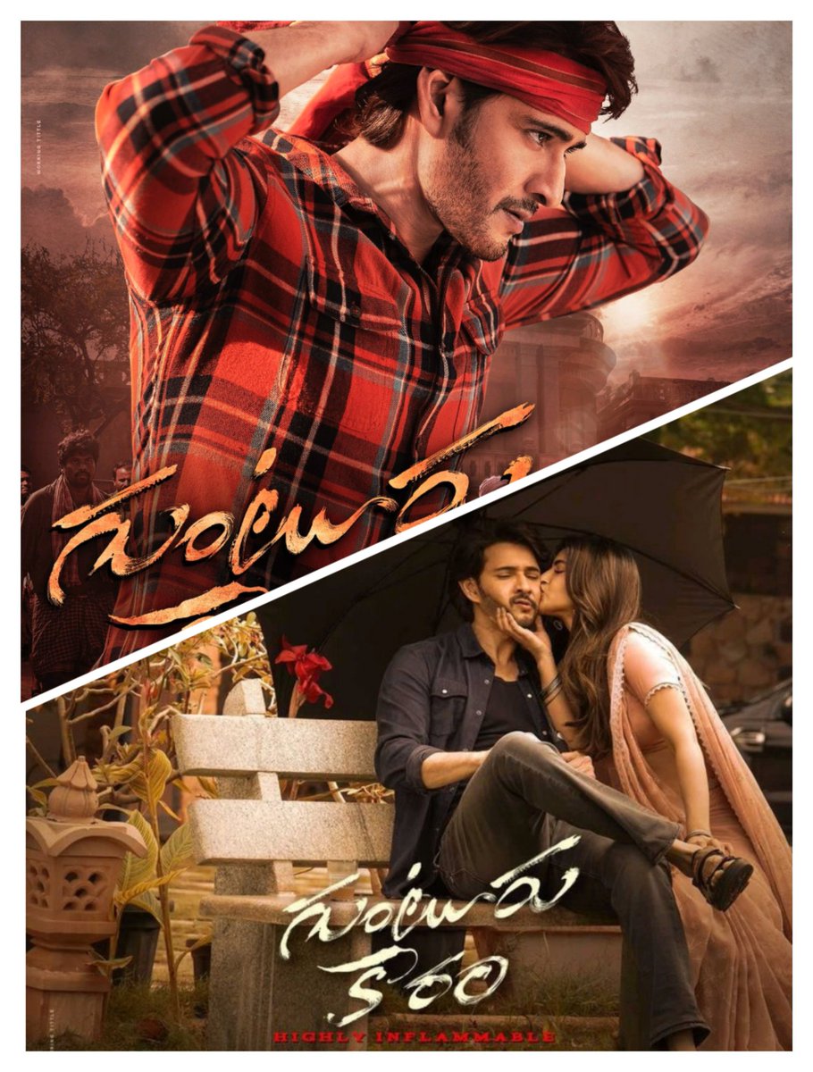 Guntur Kaaram.. was amazing movie.. stellar performance by the Superstar himself <a href="/urstrulyMahesh/">Mahesh Babu</a> and the rest of the cast.. not to mention the ever Ravishing <a href="/sreeleela14/">Sreeleela</a> .. she is truly a Mesmerizing dancer.. Thumps up and Kudos to the whole team..