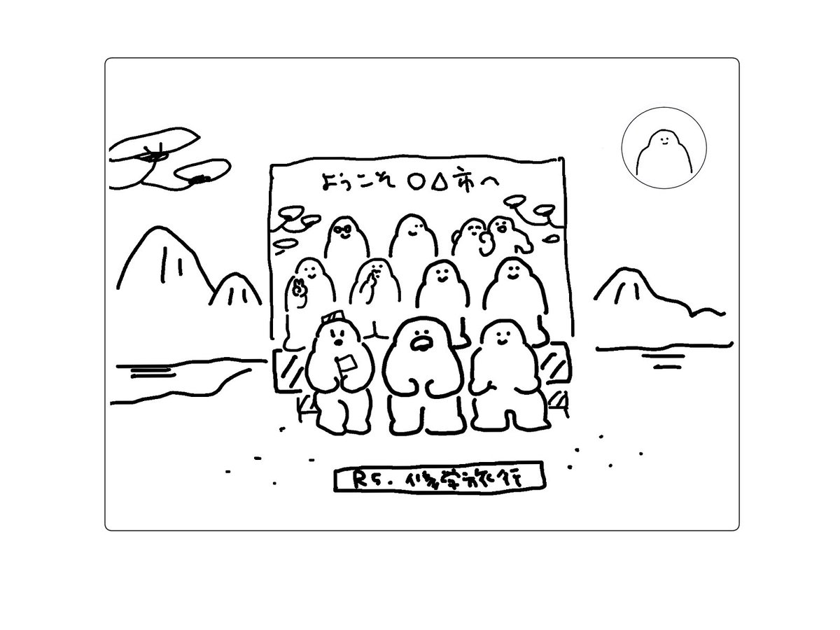集中力がなくなると、こういうのを描きがち 