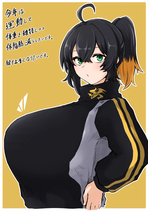抱負。 