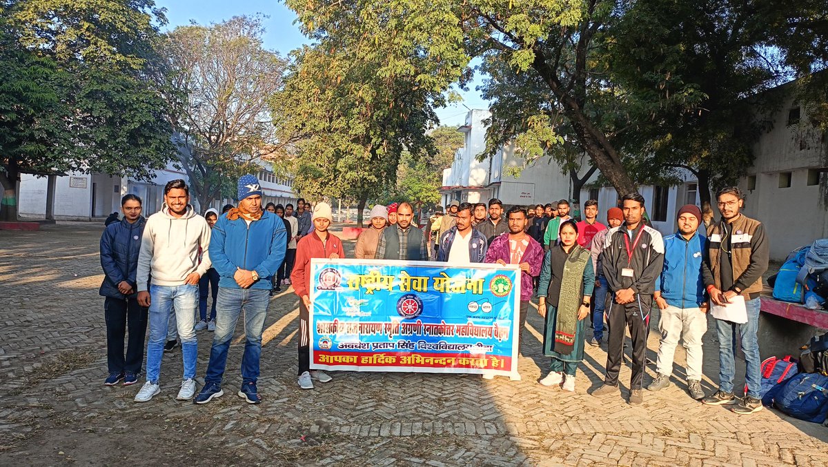 शासकीय राज नारायण अग्रणी महाविद्यालय से राष्ट्रीय सेवा योजना की टीम को 12 जनवरी 2024 को वर्दी किला और धौरा गिरी पर्वत श्रृंखलाओं के भ्रमण के लिए रवाना हुई। <a href="/_NSSIndia/">NSS India</a> <a href="/AmitShah/">Amit Shah</a> <a href="/narendramodi/">Narendra Modi</a> <a href="/narendramodi/">Narendra Modi</a> <a href="/NSSRDBhopal/">NSS Regional Dte. MP & CG</a> <a href="/YASMinistry/">YAS Ministry</a>
