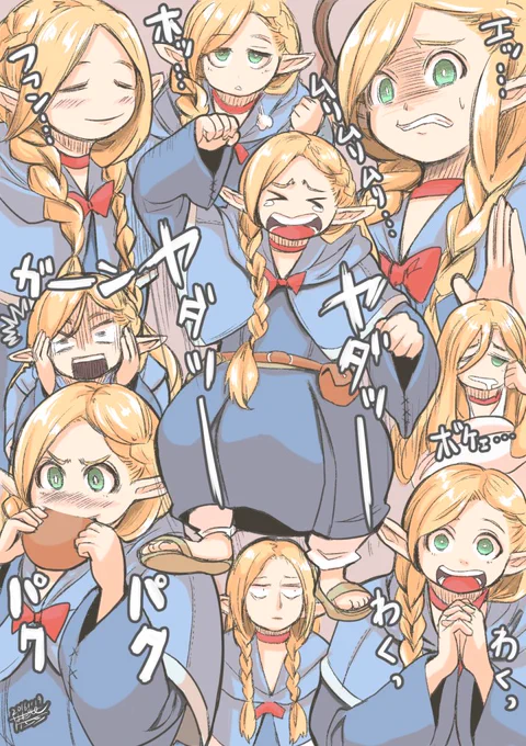 自分が大昔に描いたマルシルの絵、みんな何か食ってる。