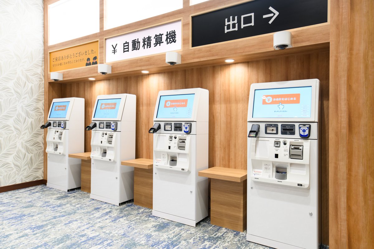 入退館の際にICタグのついた下足キーを入館ゲートにかざします。 退館
