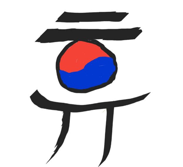 Many people ask to me 

“you are pro player because you got a sponsor so are you gonna attend tournament more?”

Actually, i am just an ambersador for JFCA
I am not pro (sponsored)player yet so..

pick me gaming brand! Help me to show #TEKKEN8 Hwoarang to the world