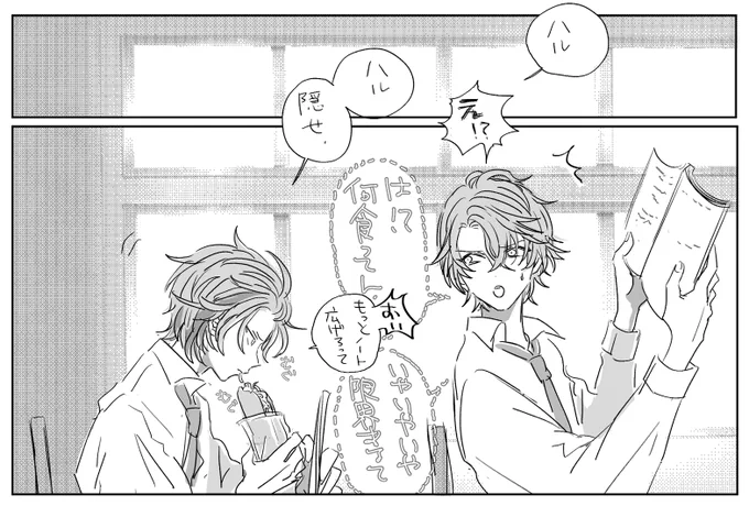(捏造)ankbがくぱろ 