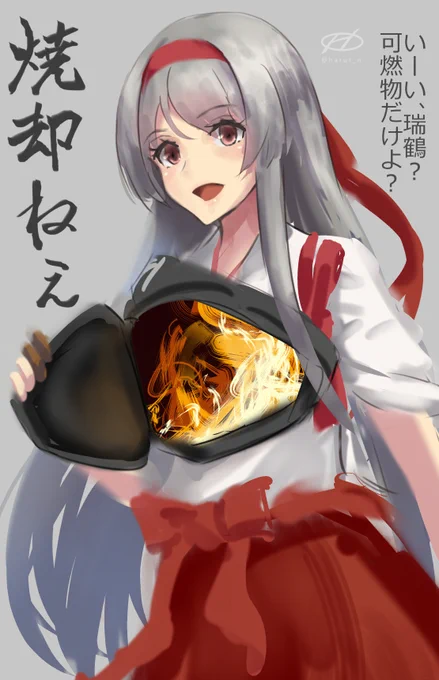 そこ開くんだ…  #みなさんの艦これネタ絵見せてください