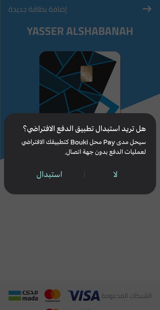 ياسر الشبانة tweet media