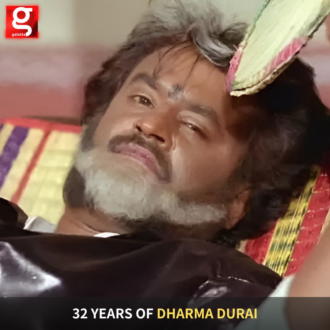 dharma durai rajinikanth