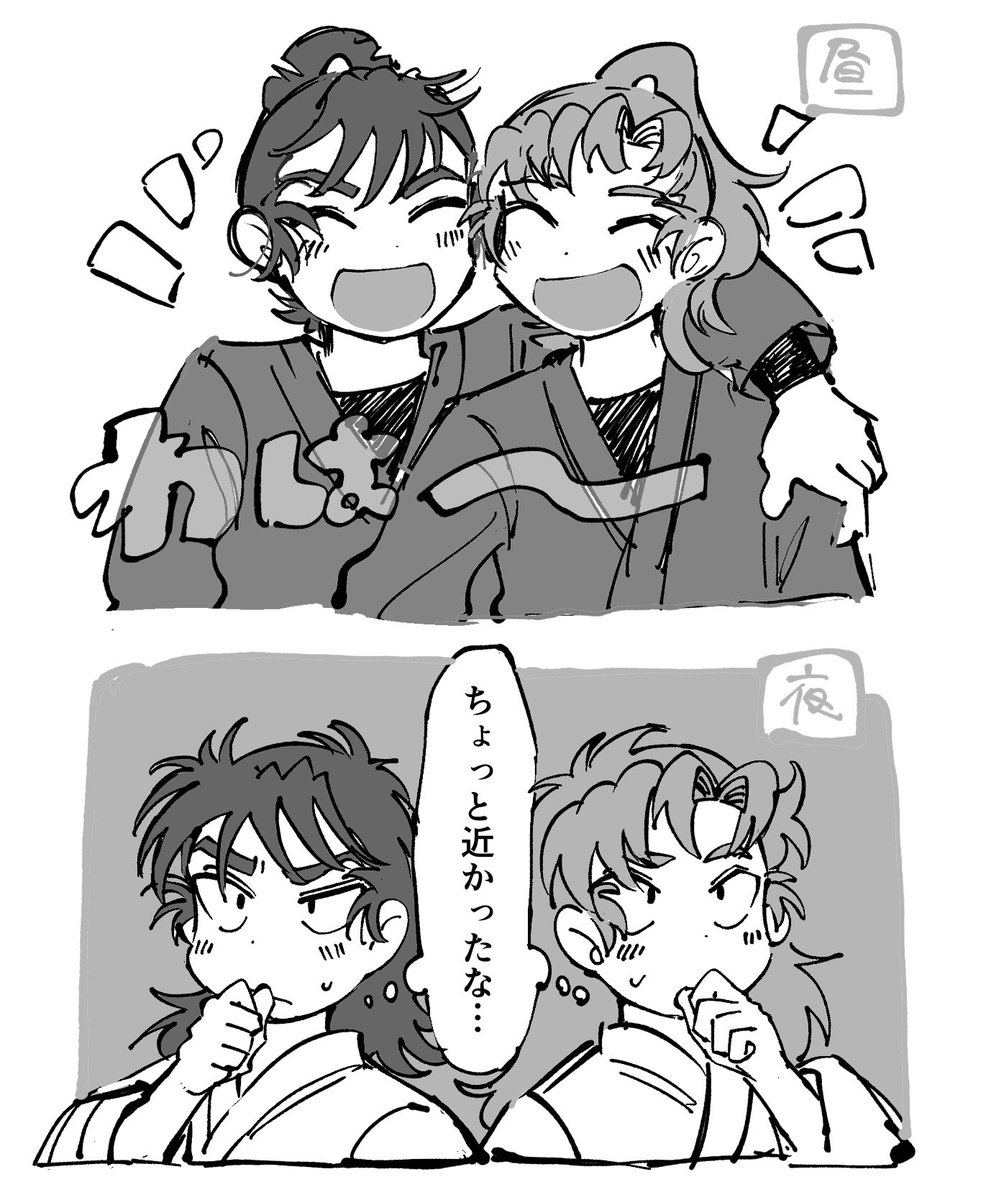 遅効性の留伊 