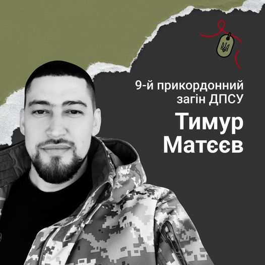 EuromaidanPress's tweet photo. “For love of country they accepted death, and thus resolved all doubts, and made immortal their patriotism and their virtue.” 
We honour the men and women who laid down their lives for Ukraine.   

RIP - Taras Baran (38), Serhiy Hladush (27), Tymur Matieiev (34), Taras Bereziuk https://t.co/JBEDjGQ7rs