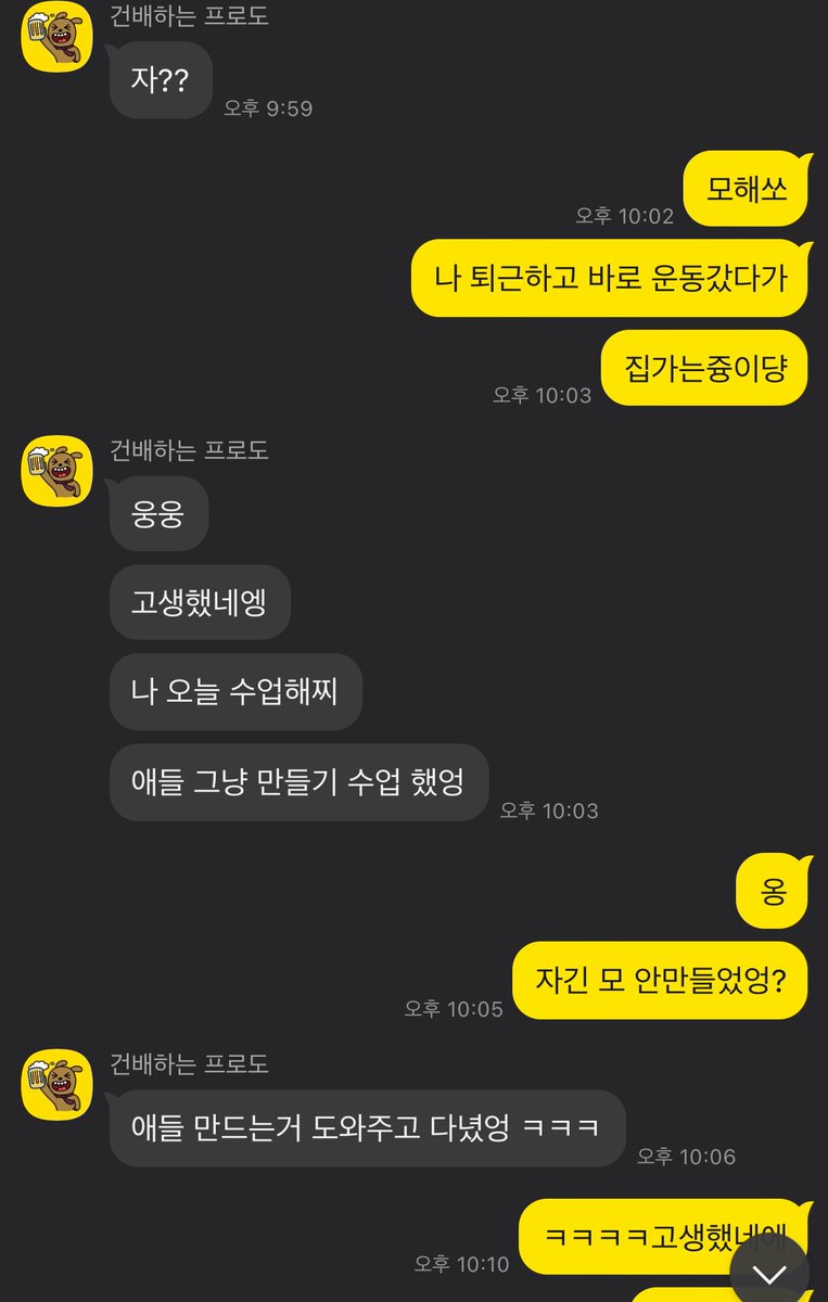 gel__172's tweet photo. 일상 대화도 자주하지만 항상 젖는 초등학교선생님.. 수업하다가도 내생각에 젖는다는 말 듣고 어떻게 참냐구...

 #섹트 #일탈 #전화 #남자신음 #중저음 #옾챗 #보톡 #온플 #오컨 #브컨 https://t.co/YZQfn36HP2 https://t.co/7AF3fXO0mR