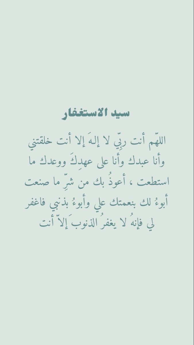 aalaf8143's tweet photo. https://t.co/7YI7xcDcSm