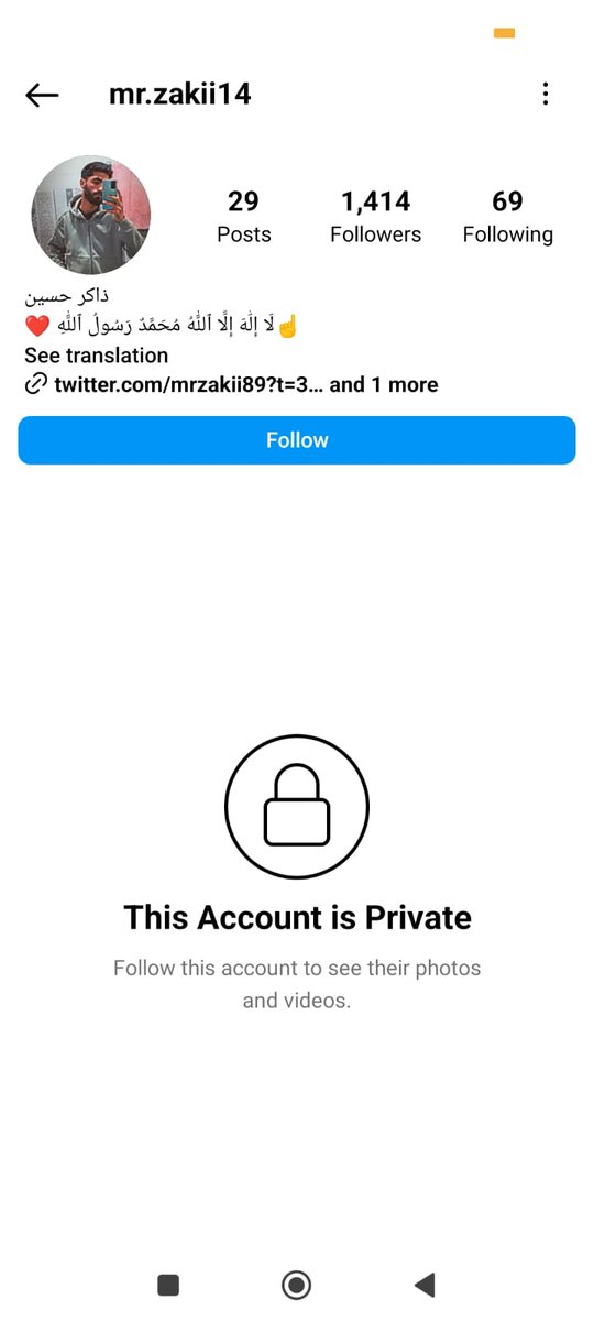 BilalRashid__'s tweet photo. This is him.

He was in Jammu on 16th of December. 

@CyberJammu , @adgp_igp , @ZPHQJammu .

Exemplary action should be taken against him. https://t.co/jMtJdPOqbh