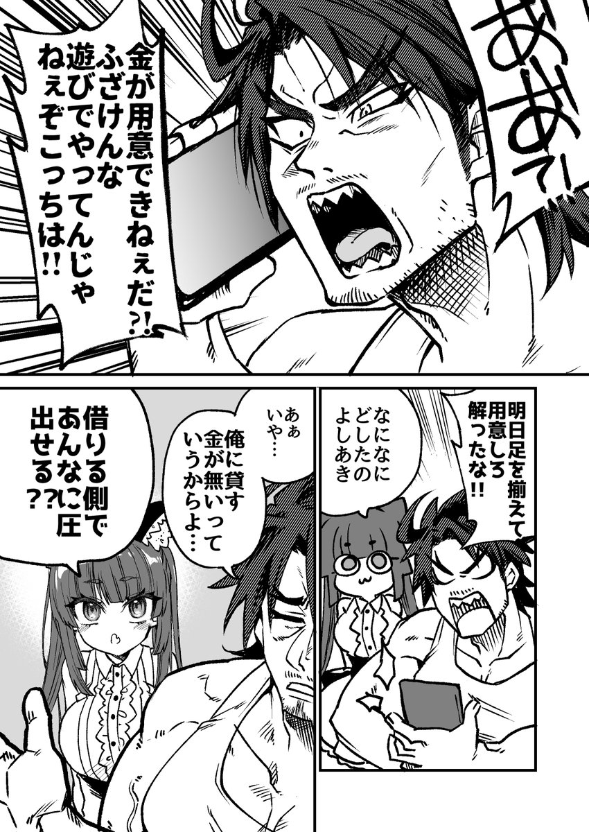 Web版でいえば5年ぶりの唐突あなすたぷらす小ネタ  クズ男と美少女の組み合わせで世界が成り立っております対戦よろしくお願いします。