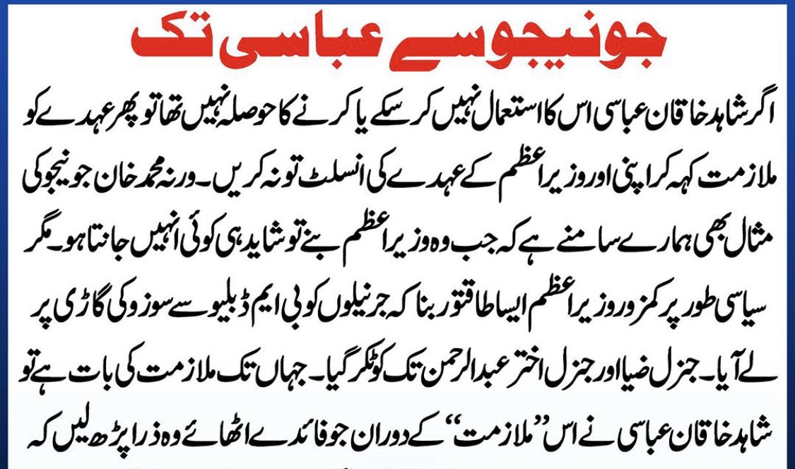 farouqeahmed's tweet image. #Hypocracy